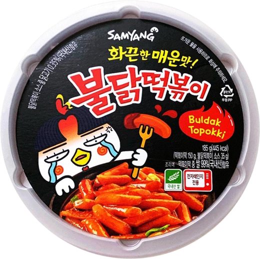 Samyang Buldak Tobokki Rice Cake Flavor Spicy Chicken Bowl (Halal) — 185g x 16 Bowls